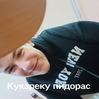 😏 emoji Дала Telegram sticker 7 of 8