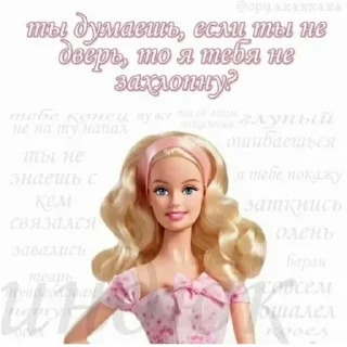 💅 emoji Ама Барби гёрл Telegram sticker 3 of 7