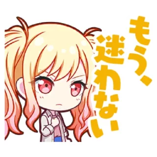💫 emoji ‹‹ 🚀 ›› 𝖦𝖾𝗍 𝗈𝗏𝖾𝗋 𝗂𝗍. | @projectsekaistik ♪ Telegram sticker 6 of 47