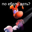 👊 emoji Rayman by RaymanChrome Telegram sticker 20 of 24