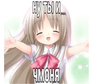 🌟 emoji няшке @n03x1t Telegram sticker 10 of 119