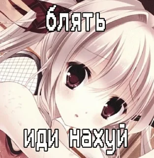 🌟 emoji няшке @n03x1t Telegram sticker 6 of 119