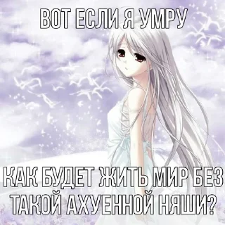 🌟 emoji настя нашка №2 Telegram sticker 12 of 120