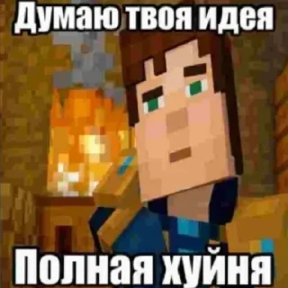 😪 emoji Данил Яшин (1.3) Telegram sticker 22 of 120