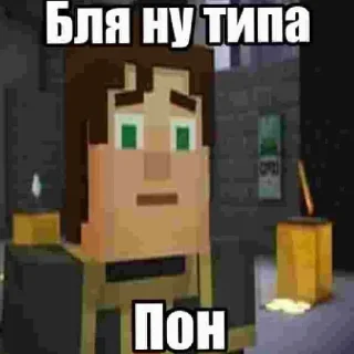 Sticker from Данил Яшин (1.2)