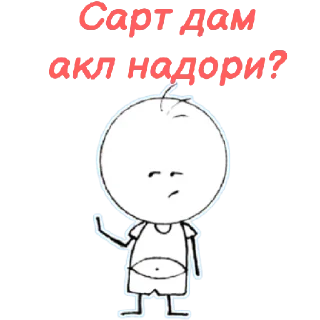 🤬 emoji 👉👉 @Ehson_Stickers << Telegram sticker 6 of 49