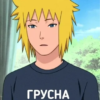 😂 emoji @Anime_stickery Наруто с надписями Telegram sticker 17 of 20