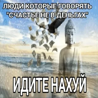 🌟 emoji Будда муд Telegram sticker 11 of 56