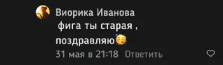 Sticker from Анал