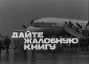 👎 emoji soviet titles Telegram sticker 18 of 55