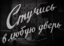 😒 emoji soviet titles Telegram sticker 13 of 55