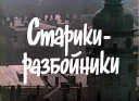 👴 emoji soviet titles Telegram sticker 21 of 55