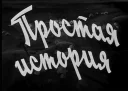 🙂 emoji soviet titles Telegram sticker 24 of 55