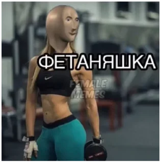 🏋‍♀ emoji Stonks Telegram sticker 24 of 110
