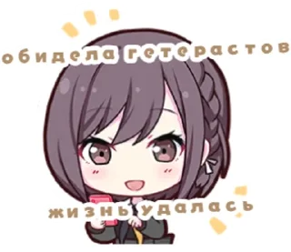 🌟 emoji Агро стікери софіозника Telegram sticker 4 of 12