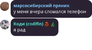 📱 emoji кодифин параша Telegram sticker 14 of 14