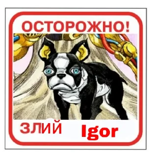😦 emoji База НАТО Telegram sticker 24 of 59