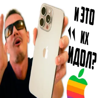 Sticker from Ржака превью приколы от бати i-shoppers