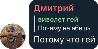 🌆 emoji Google News Pizdec Telegram sticker 4 of 91