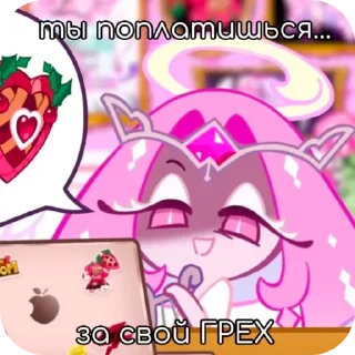 👍 emoji Шугар ебаа Telegram sticker 11 of 14