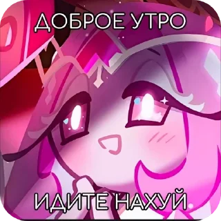 👍 emoji Шугар ебаа Telegram sticker 7 of 14