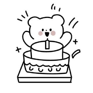 🥳 emoji ┄ ᨦ ࣪ @nerveis !  ֺ  ୭ Telegram sticker 17 of 20