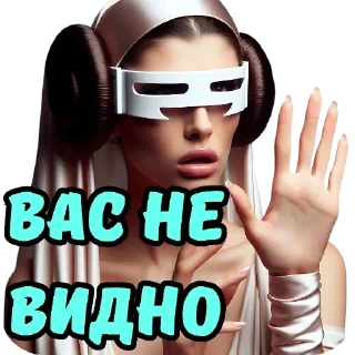 🌟 emoji Leyushka.(c)@Boratina (@nebe_sii) Telegram sticker 6 of 48