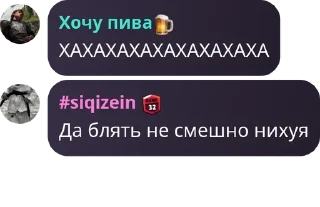 🇱🇹 emoji зейн и его друзья Telegram sticker 15 of 58