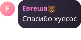 📊 emoji зейн и его друзья Telegram sticker 22 of 58