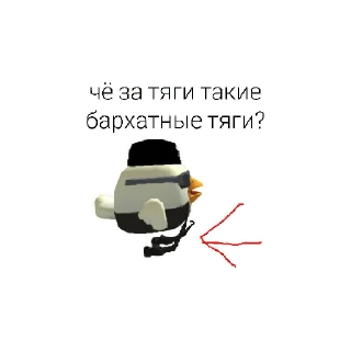 👞 emoji Тимофей чикен ган Telegram sticker 17 of 19