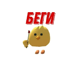 🏃‍♂ emoji Тимофей чикен ган Telegram sticker 13 of 19