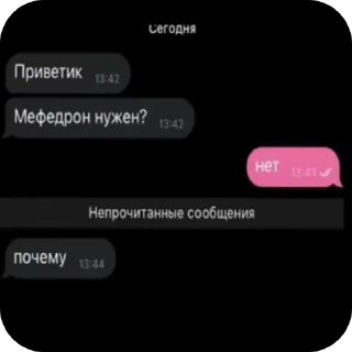 Sticker from Эщкере