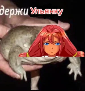 ❤️ emoji Бля, держи Бесконечное Лето Telegram sticker 5 of 22