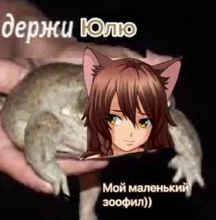 🙊 emoji Бля, держи Бесконечное Лето Telegram sticker 11 of 22
