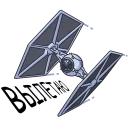 Sticker from Сила путь укажет