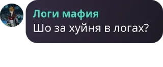 😨 emoji путь к снятию Telegram sticker 18 of 43