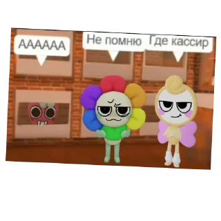 🧸 emoji Дендіс Telegram sticker 5 of 34