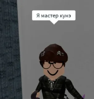 Sticker from Батон ревл
