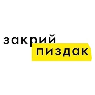 Sticker from ua крінгє
