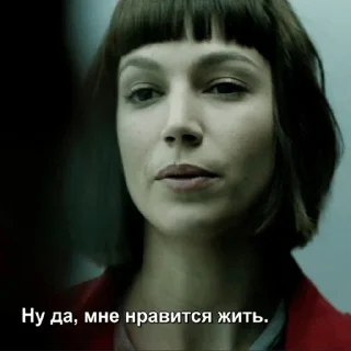 Sticker from |Бумажный дом|