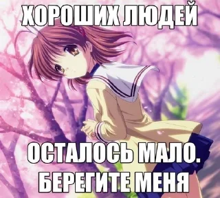 🌟 emoji анимешки Telegram sticker 7 of 99