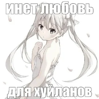 🌟 emoji анимешки Telegram sticker 17 of 99