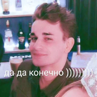 🙃 emoji руслан и юлик — любовь Telegram sticker 13 of 56