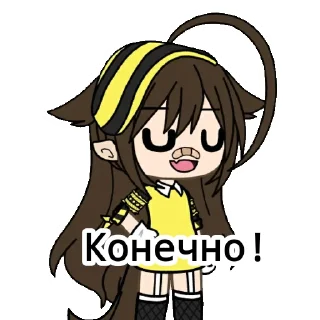 😊 emoji 💛Софушок💛 Telegram sticker 23 of 25