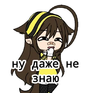 🤨 emoji 💛Софушок💛 Telegram sticker 8 of 25