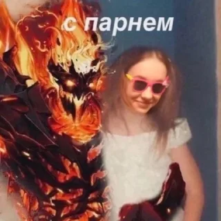 🖖 emoji алечка Telegram sticker 12 of 17