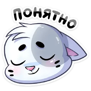 😌 emoji Бисквит @stickerytg Telegram sticker 24 of 25