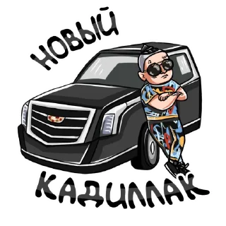 🤟 emoji Yung HefneR Telegram sticker 5 of 8
