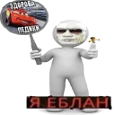 😎 emoji ⚡️КЧАУ⚡️ Telegram sticker 5 of 36