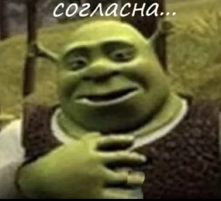 🤢 emoji Шрек @stickerytg Telegram sticker 17 of 30